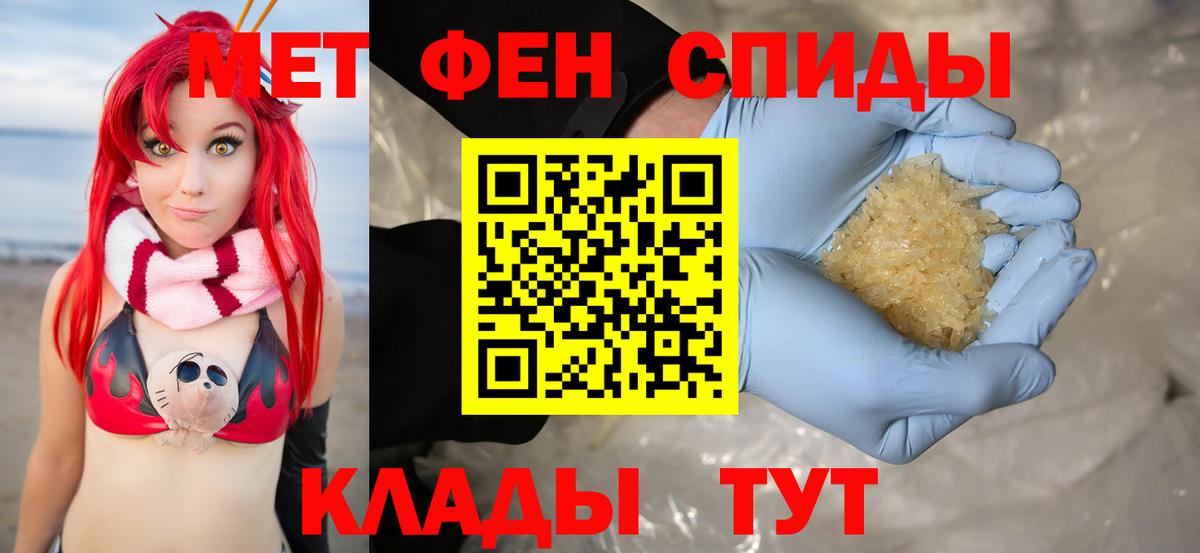 Amphetamine  omg ТОР  Югорск  АМФ Розовый  Амфетамин  Вход с VPN 