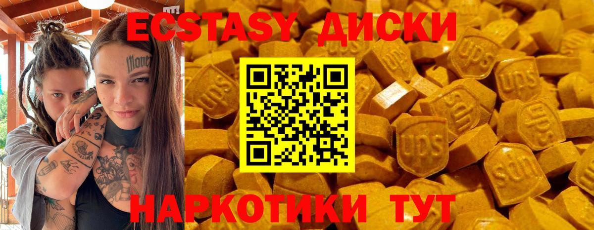 маркетплейс какой сайт  Экстази бентли  Вход с VPN  Югорск  Ecstasy бентли  Ecstasy 