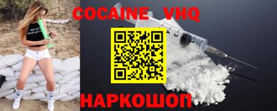 СК Нальчик