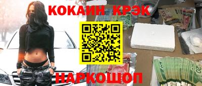 бошки Наро-Фоминск