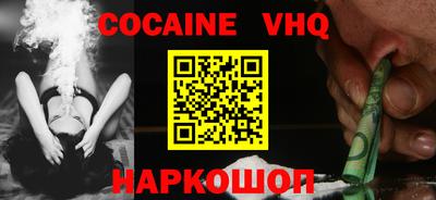 бошки Наро-Фоминск