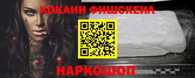 СК Нальчик