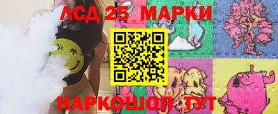 бошки Наро-Фоминск
