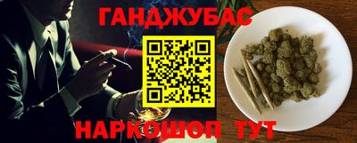 бошки Наро-Фоминск