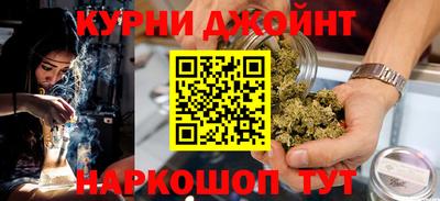 бошки Наро-Фоминск