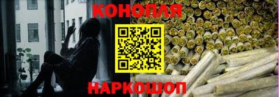 бошки Наро-Фоминск