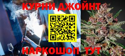 бошки Наро-Фоминск