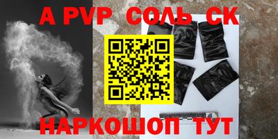 крисы Нарткала