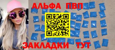 бошки Наро-Фоминск