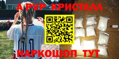 винт Новозыбков