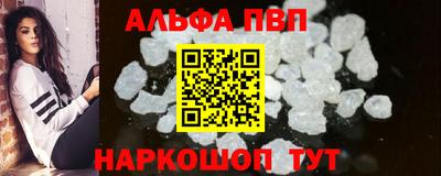 бошки Наро-Фоминск