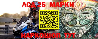 бошки Наро-Фоминск
