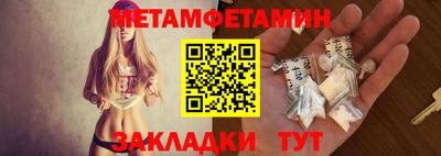 бошки Наро-Фоминск