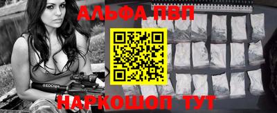 гашишное масло Новодвинск