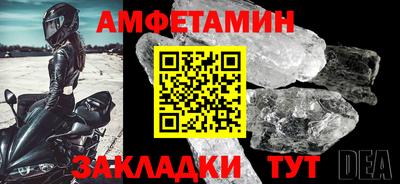бошки Наро-Фоминск