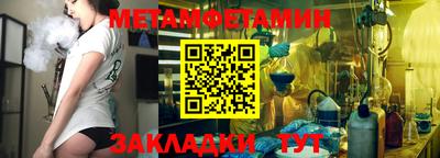 бошки Наро-Фоминск