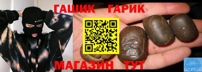 бошки Наро-Фоминск