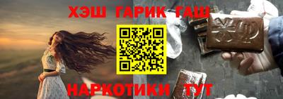 бошки Наро-Фоминск