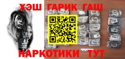 бошки Наро-Фоминск