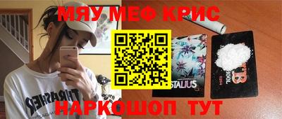 крисы Нарткала