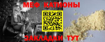 бошки Наро-Фоминск