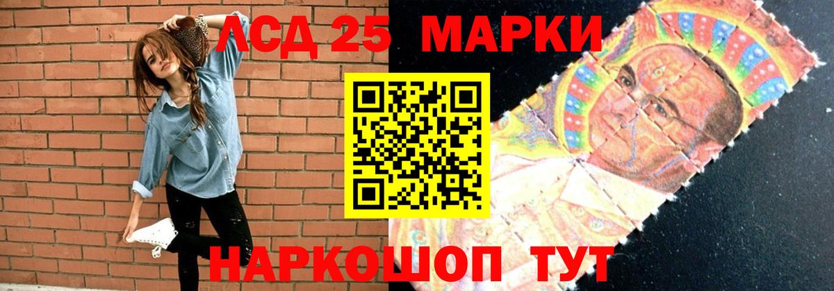 LSD-25 экстази кислота  ЛСД экстази кислота  Вход с VPN  Югорск 