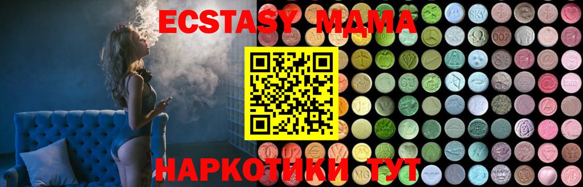 ГАШИШ  Марихуана  МЕТАДОН  Вход с VPN  Югорск  Меф МЯУ МЯУ кристаллы 
