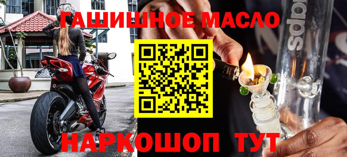 Дистиллят ТГК жижа Югорск