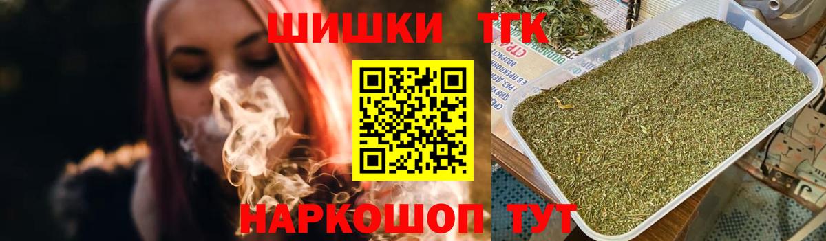 Югорск  Конопля AK-47  Вход с VPN  Шишки марихуана LSD WEED  Каннабис Ganja  Канабис White Widow 